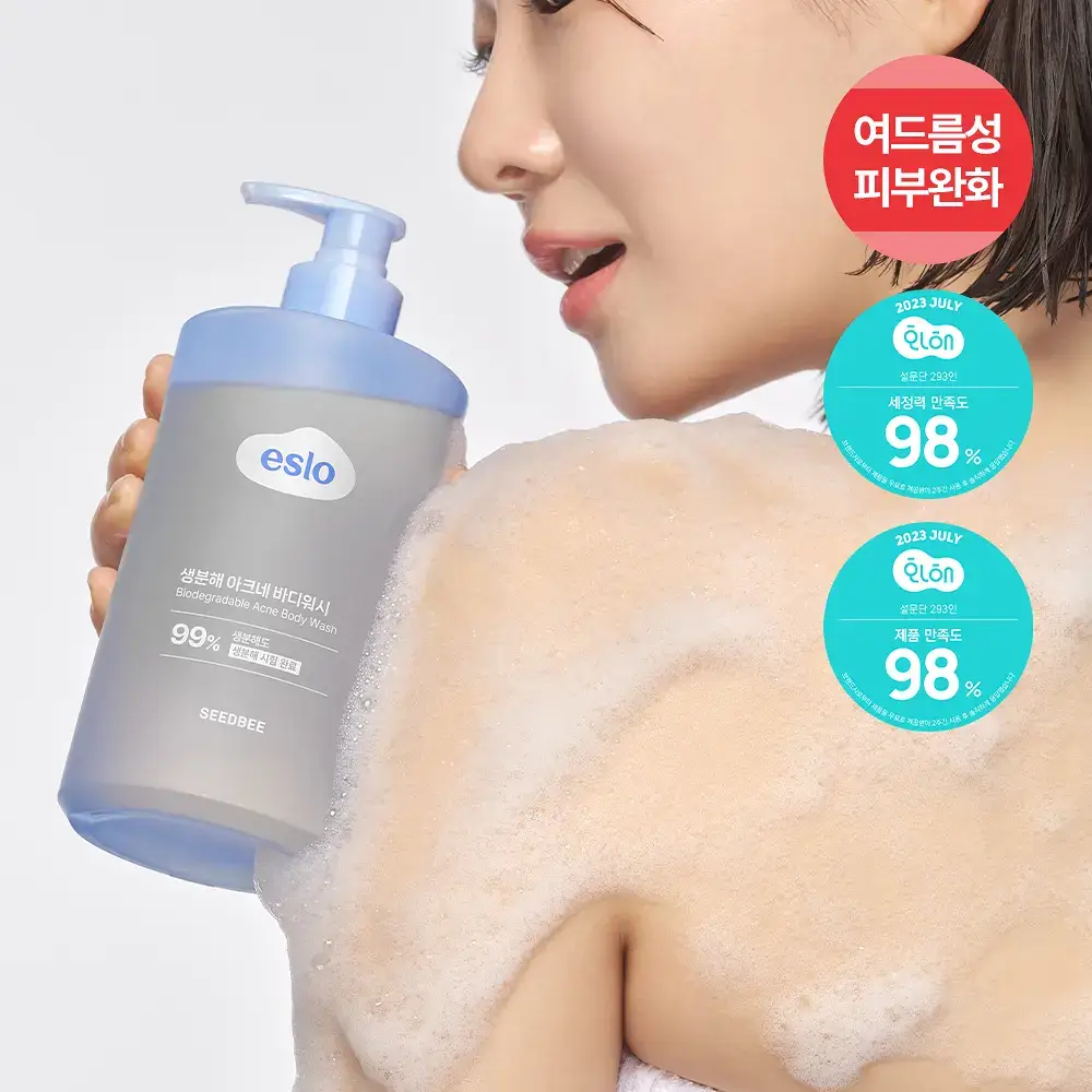 [여드름 기능성]씨드비 이슬로 생분해 아크네 바디워시 500ml